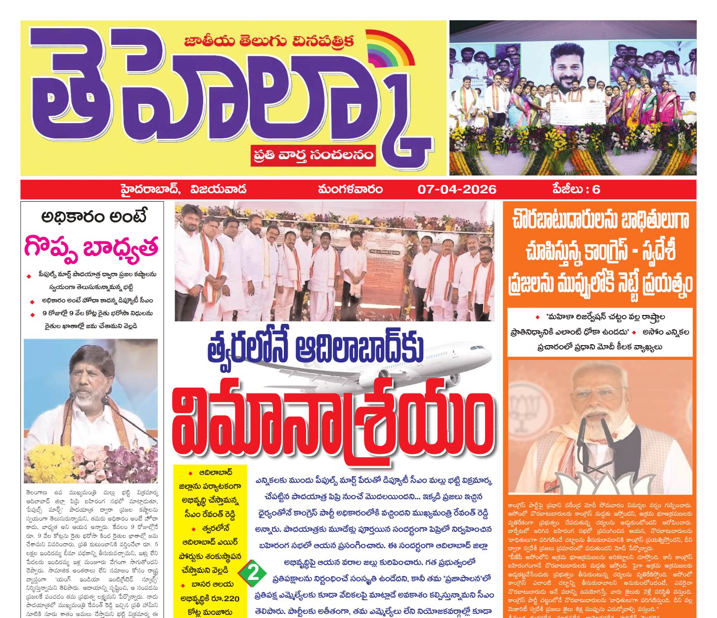 Edition Cover